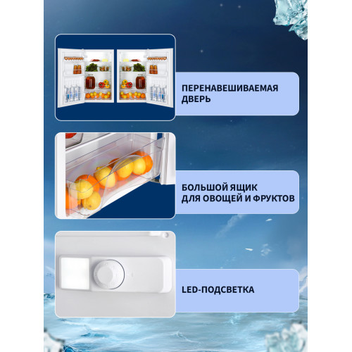 Холодильник NORD NR 507 W