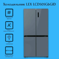 Холодильник LEX LCD505GbGID сапфир