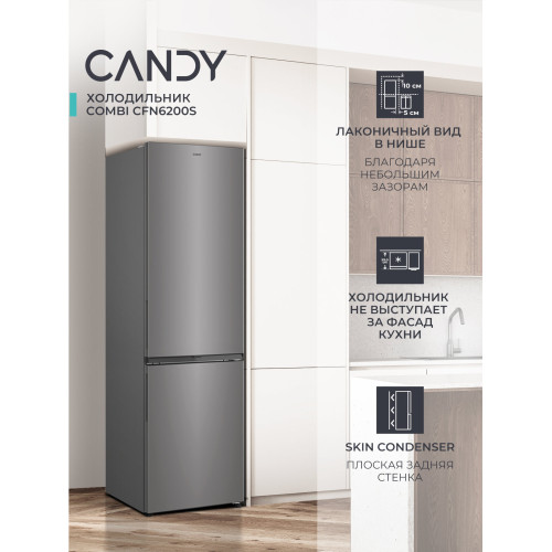 Холодильник CANDY CFN 6200S серебро