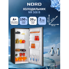 Холодильник NORD NR 508 B