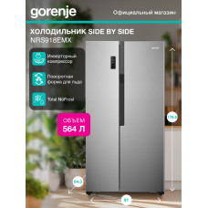 Холодильник Gorenje NRS918EMX серый