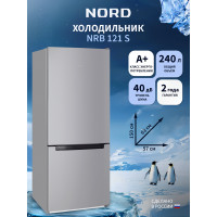 Холодильник NORD NRB 121 S