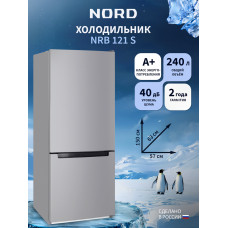 Холодильник NORD NRB 121 S