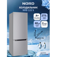 Холодильник NORD NRB 122 S