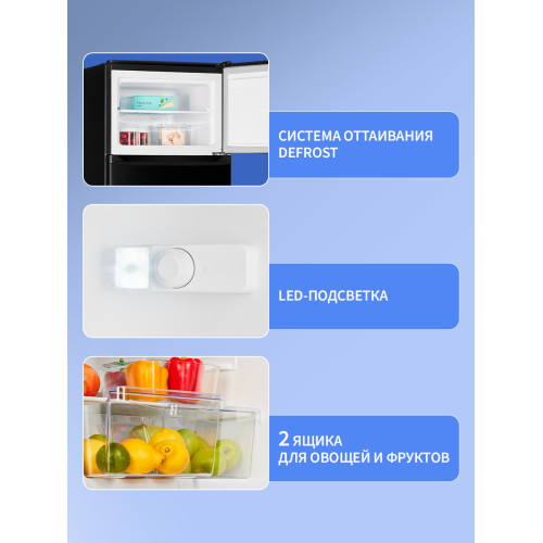 Холодильник NORD NRB 124 B