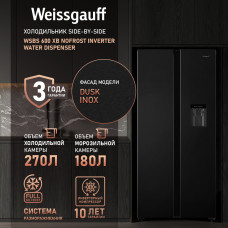 Холодильник Weissgauff WSBS 600 XB NoFrost Inverter Water Dispenser