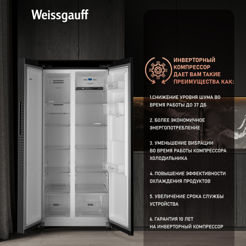 Холодильник Weissgauff WSBS 600 XB NoFrost Inverter Water Dispenser