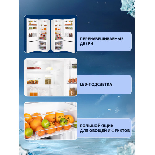 Холодильник NORD NRB 124 W