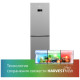Холодильник BEKO B3RCNK362HX