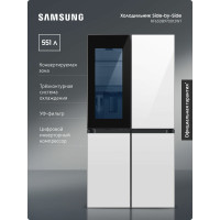 Холодильник Samsung RF65DB970012WT