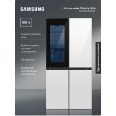 Холодильник Samsung RF65DB970012WT