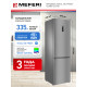 Холодильник MEFERI MFR200IX Total No Frost Combi Ultra