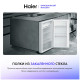 Холодильник Haier MSR115L WHITE