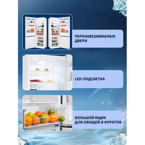 Холодильник NORD NRB 134 W