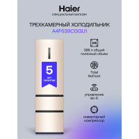 Многокамерный холодильник Haier A4F639CGGU1 золотистый