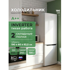 Холодильник Бирюса 6130 белый
