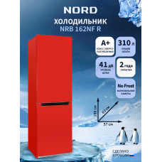 Холодильник NORD NRB 162NF R