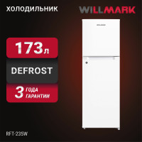 Холодильник WILLMARK RFT-235W