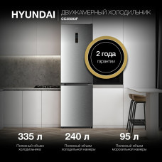 Холодильник Hyundai CC35083F нержавеющая сталь