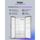 Холодильник Haier HRF-541DM7RU
