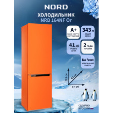 Холодильник NORD NRB 164NF Or