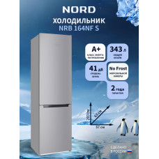 Холодильник NORD NRB 164NF S