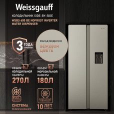 Холодильник Weissgauff WSBS 600 Be NoFrost Inverter Water Dispenser