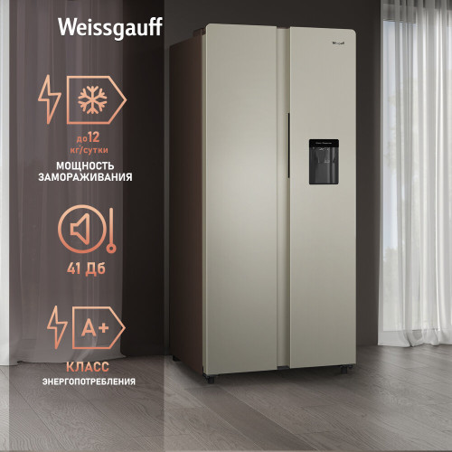Холодильник Weissgauff WSBS 600 Be NoFrost Inverter Water Dispenser