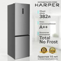 Холодильник HARPER RH5559BI white
