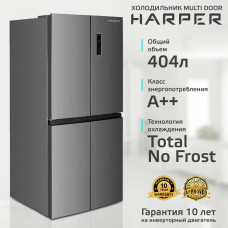 Холодильник HARPER RH6966BI stainless steel