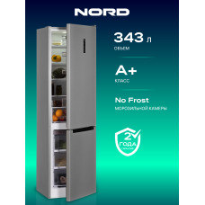 Холодильник NORD NRB 264NFD S