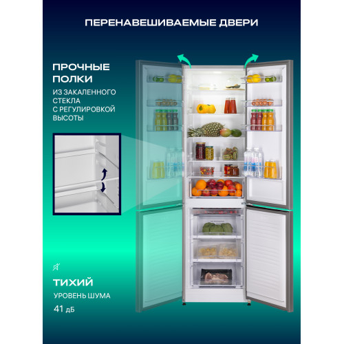 Холодильник NORD NRB 264NFD S