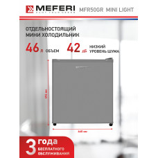 Холодильник MEFERI MFR50GR Mini light