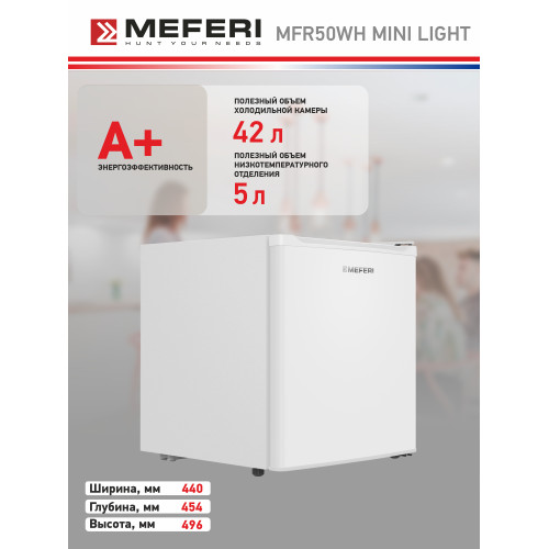 Холодильник MEFERI MFR50WH Mini light