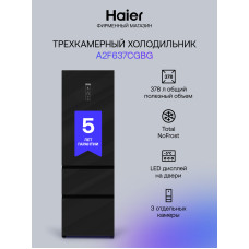 Холодильник Haier A2F 637 CGBG