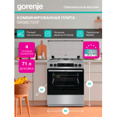 Плита Gorenje GKS6C72XF нерж
