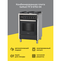 Плита Gefest ПГЭ 6702-04 