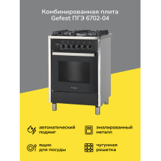 Плита Gefest ПГЭ 6702-04 