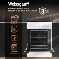 Плита Weissgauff WCS К1К62 WGM белый 