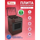 Кухонная плита IDEAL L 110 черный