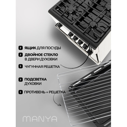 Плита Manya MG6001S