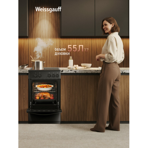 Плита Weissgauff WESM 5140 B