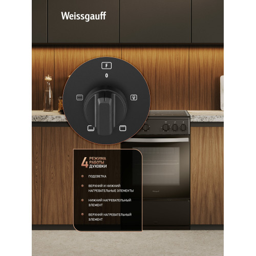 Плита Weissgauff WESM 5140 B