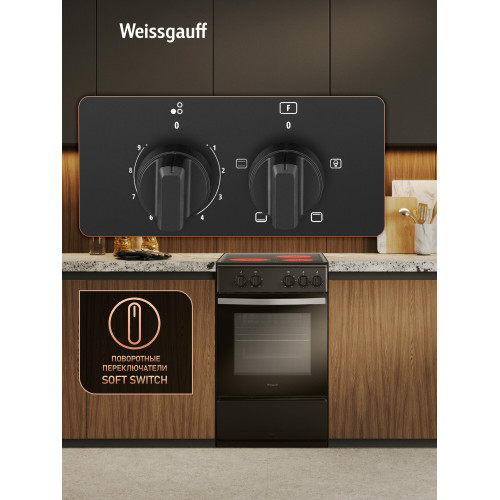 Плита Weissgauff WESM 5140 B