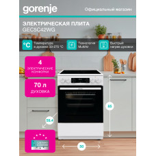 Плита Gorenje GEC5C42WG 