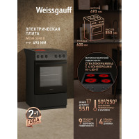 Плита Weissgauff WESM 5240 B