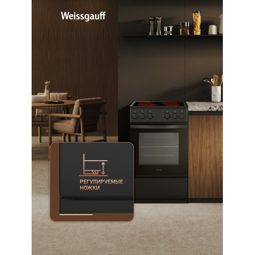 Плита Weissgauff WESM 5240 B