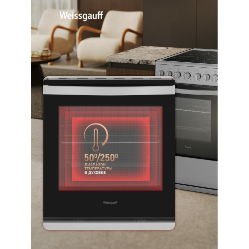 Плита Weissgauff WESM 5260 X