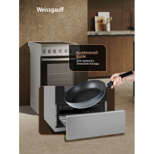 Плита Weissgauff WESM 5260 X