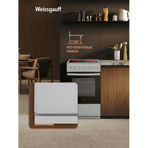 Плита Weissgauff WESM 5260 X